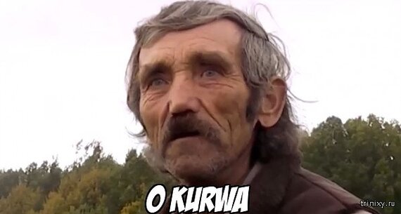 Старая курва фото