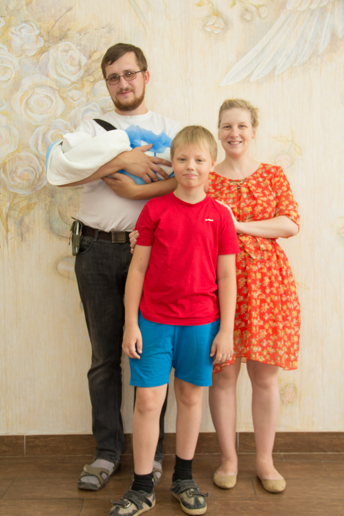 2016 год забираю младшего сына из роддома, старший не родной сын.