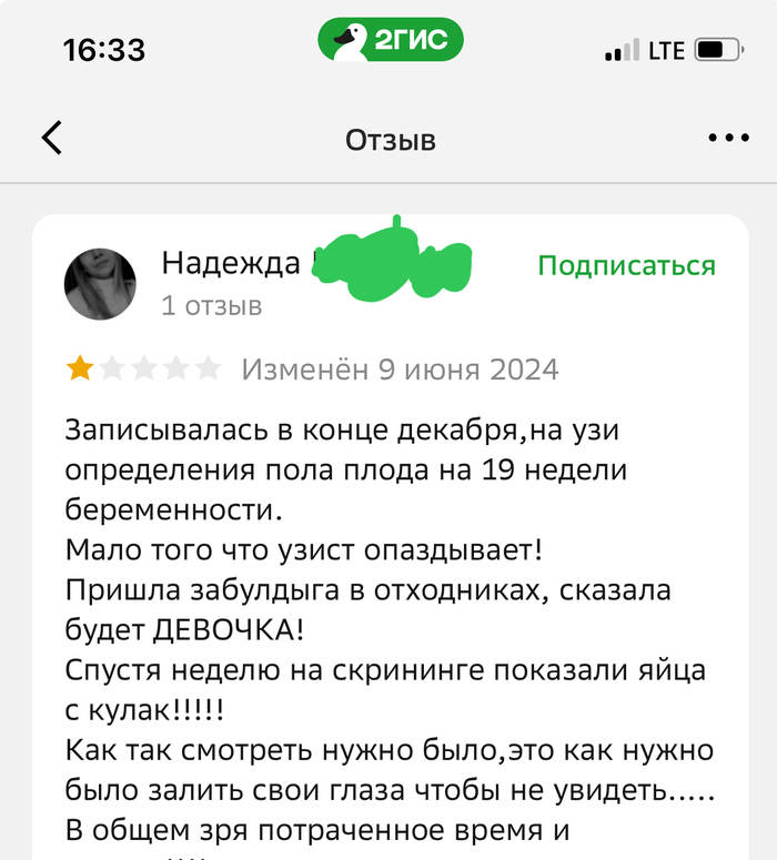 ����� � ������� � ������