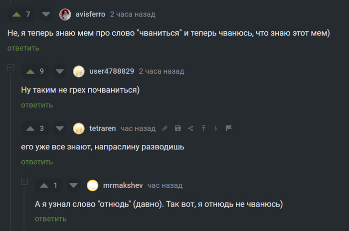 <a href="https://pikabu.ru/story/pikabushnyie_filologi_11729510?u=https%3A%2F%2Fpikabu.ru%2Fstory%2Fest_dva_tipa_lyudey_11728780%3Fcid%3D318988931&t=%23comment_318988931&h=d29b73cfed9f2b499c7866f1e8f0c876c04446dd" title="https://pikabu.ru/story/est_dva_tipa_lyudey_11728780?cid=318988931" target="_blank" rel="noopener">#comment_318988931</a>