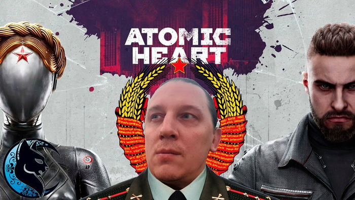Atomic Heart.   -  ,  , , , Atomic Heart, , , , , , 