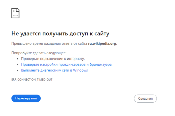 Wikipedia ?
