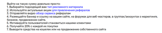 Что такое анкоры и как их подобрать: рекомендации - Моё, Продвижение, SEO, Ссылка, Анкор, Длиннопост