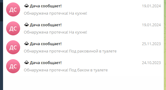 12 фишек умного дома, о которых вы могли не знать - Моё, Умный дом, Загородный дом, Дача, Техника, Home assistant, Автополив, Гифка, Длиннопост