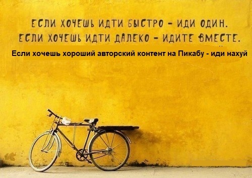 Everyone chooses for themselves - My, Picture with text, Mat, Peekaboo, Нытье, Strange humor