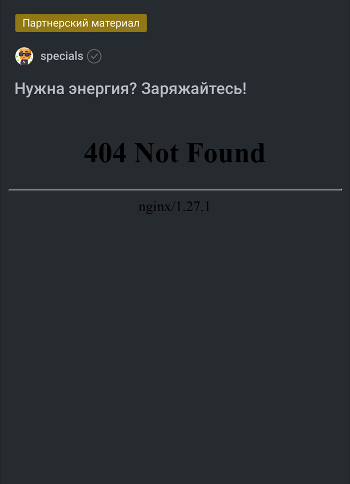      ,   , Error 404