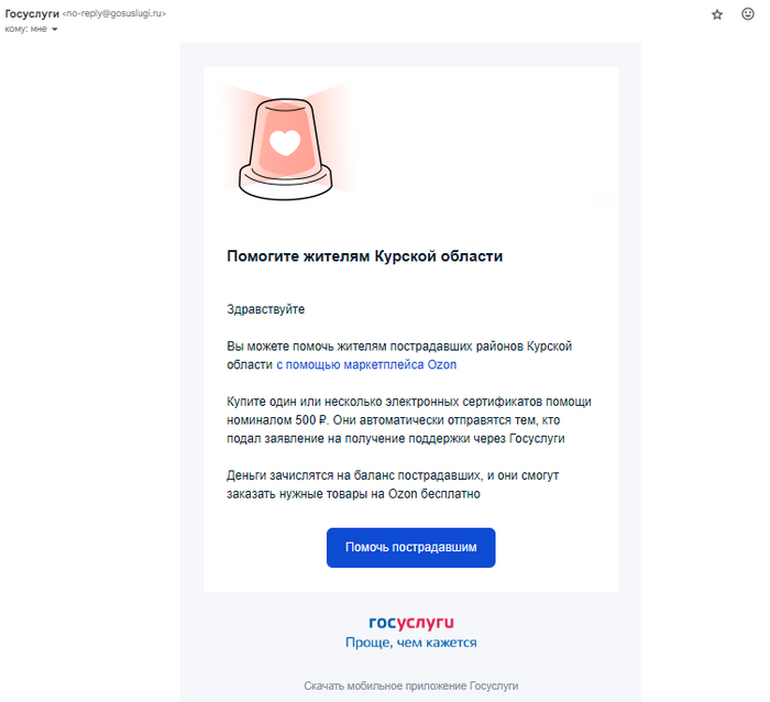 � ����� ��-������� ������������ ������?