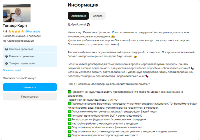 ���������� � �������� ������ ���� �����������������. ��� ����� ����� ������ � ������������ �����