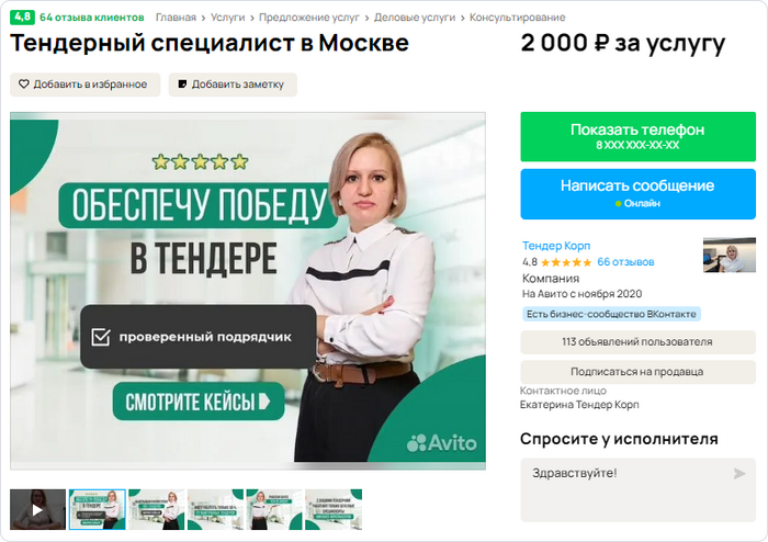 ��������� ����� ��������� ����������� �� ����, ��� � ����������� �������� ������� ����