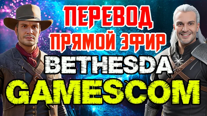 Translation of Gamescom Xbox Bethesda 2024 broadcast - Games, Computer games, Console games, Gamescom, Xbox, Playstation, Call of duty, EA Games, Activision, YouTube (link), Blizzard, Diablo, Diablo IV, World of warcraft, Stalker