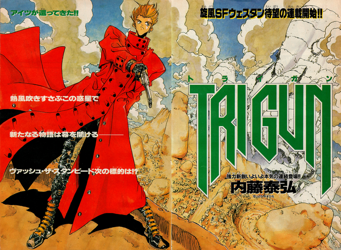  - Vash the Stampede , , Trigun, Vash the Stampede