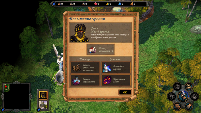 ��� 16. ����� � ��� �����.