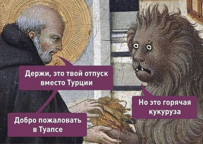 Зачем округлять числа?