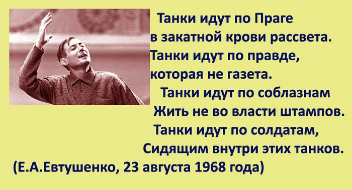 День в истории. Танки идут... - Моё, СССР, История России, Длиннопост, Мат