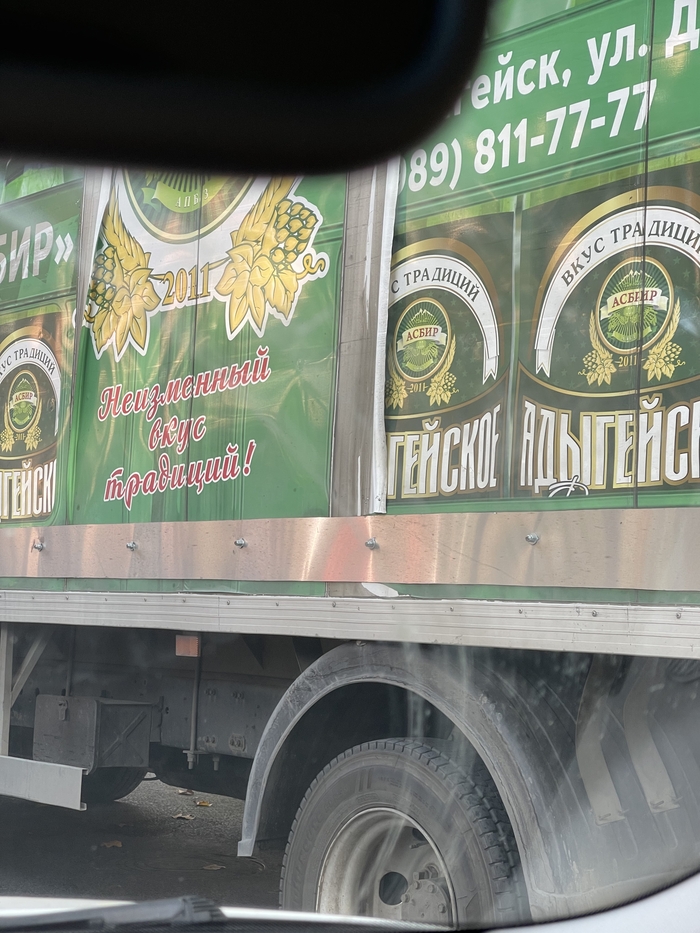 Неудачно отклеилась реклама