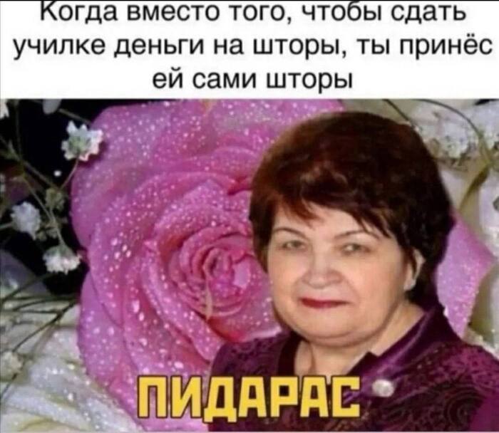 Скоро 1 сентября