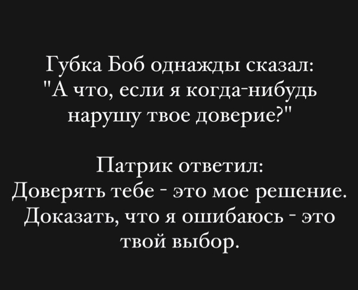 #МыслиВСлух