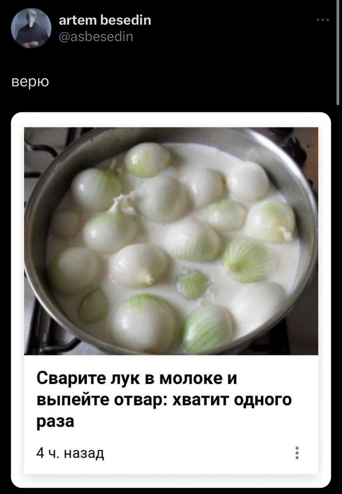    , ? , , X (Twitter), 