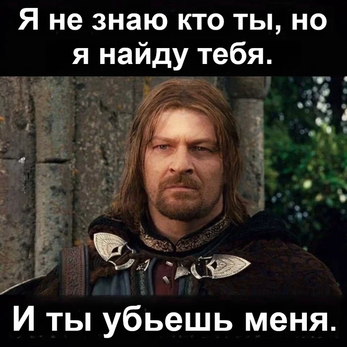 Classic Sean Bean - Sean Bean, Movies, Boromir, Hostage, Habits, Picture with text, Translated by myself, VKontakte (link)