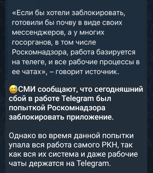   , , Telegram,    , Telegram ()