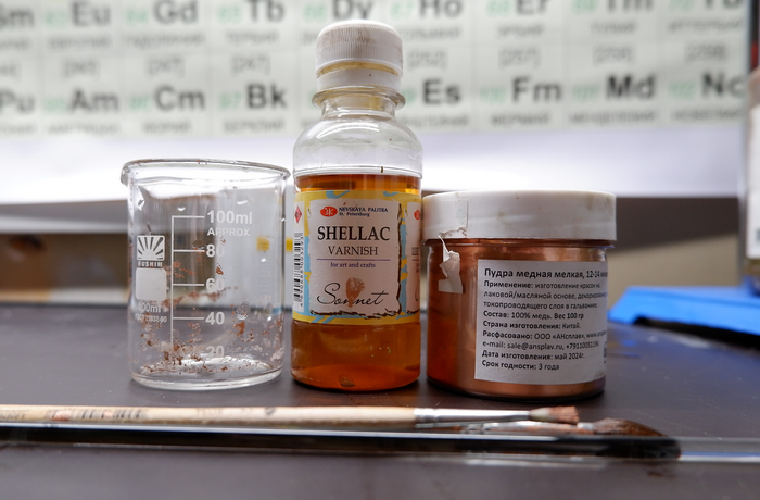 Моя сверкающая ракушка... Инструкция по гальванопластике