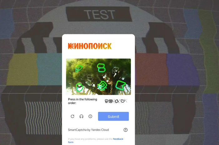 Yandex, how much is possible?! - Yandex., Captcha, Marasmus, Negative