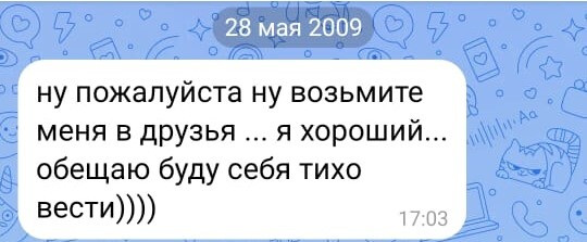 Было - Стало 15 ЛЕТ - Моё, Было-Стало, Семья, Длиннопост, Волна постов, Семейное фото