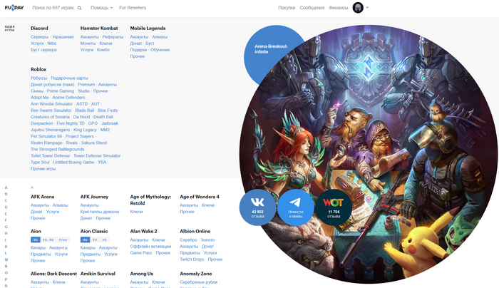 &#x1F4B0; <a href="https://pikabu.ru/story/ya_znayu_gde_kupit_robuksyi_roblox_top5_ploshchadok_kotoryie_stoit_znat_v_2024_godu_11734505?u=https%3A%2F%2Ffunpay.com%2F&t=%D0%A0%D0%BE%D0%B1%D1%83%D0%BA%D1%81%D1%8B%20%E2%80%94%20%D0%94%D0%B5%D1%88%D0%B5%D0%B2%D0%BE%20%D0%B8%20%D1%81%D0%B5%D1%80%D0%B4%D0%B8%D1%82%D0%BE&h=06f6ea4d56b690380ed14ae4d4f34e67df980555" title="https://funpay.com/" target="_blank" rel="nofollow noopener">    </a>