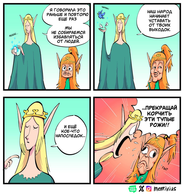      , , , , ,   (Merrivius), Merrivius