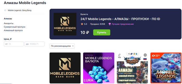    Mobile Legends: -3    :  2024 Mobile Legends, -, , 