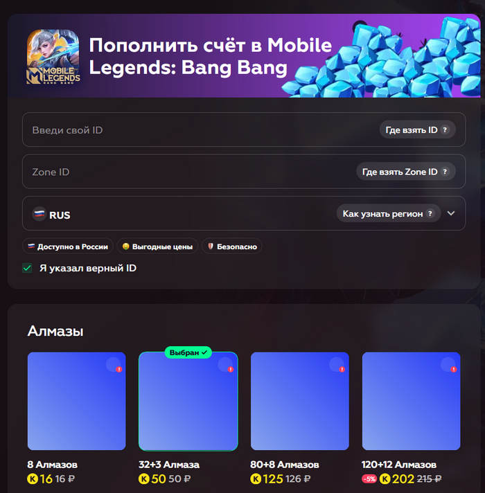 <a href="https://pikabu.ru/story/popolneniya_almazov_v_mobile_legends_top3_luchshikh_servisov_dlya_mlbb_reyting_2024_11734571?u=https%3A%2F%2Fclck.ru%2F3CRLth&t=%D0%BC%D0%BE%D0%B1%D0%B0%D0%B9%D0%BB%20%D0%BB%D0%B5%D0%B3%D0%B5%D0%BD%D0%B4%20-%20%D0%91%D1%8B%D1%81%D1%82%D1%80%D0%BE%20%D0%B8%20%D0%BF%D1%80%D0%BE%D1%81%D1%82%D0%BE&h=db465ed6160bfa8ca0acec62f5e9cb47a41adea1" title="https://clck.ru/3CRLth" target="_blank" rel="nofollow noopener">������ ������ - ������ � ������</a>