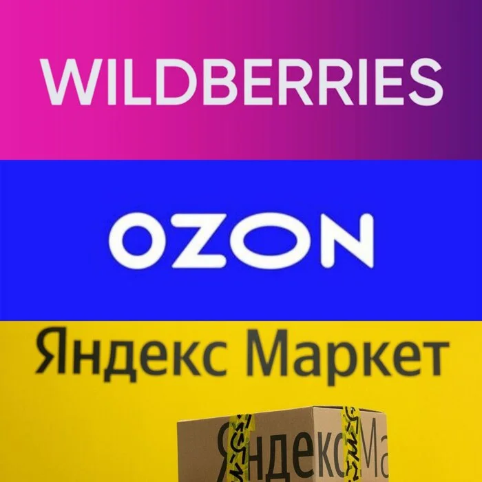 I want a pickup point (my wife asked) - My, Wildberries, Ozon, Mat, Yandex Market