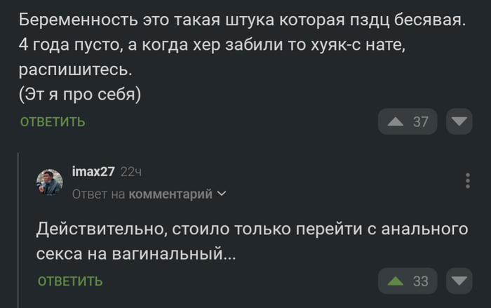 Очень злая шутка пилота смотреть онлайн / Юмор | stsobitel.ru | Красвью