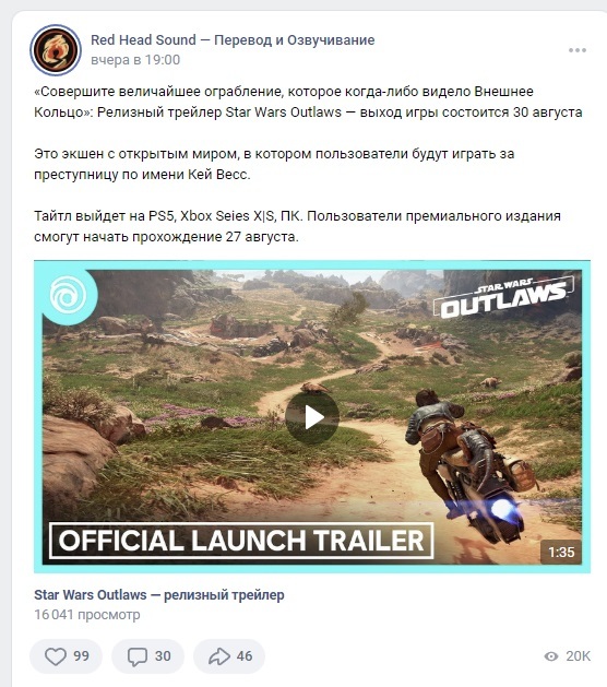  Ubisoft Star Wars Outlaws    , Star Wars, Ubisoft, , 