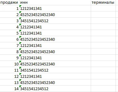 Help with Excel) - Microsoft Excel, VPR, table, Programming, Need advice