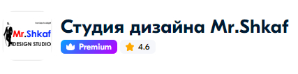 Студия дизайна Mr.Shkaf и Ozon - развод на маркетплейсе - Моё, Негатив, Ozon, Маркетплейс, Обман клиентов, Мегамаркет, Обман, Длиннопост