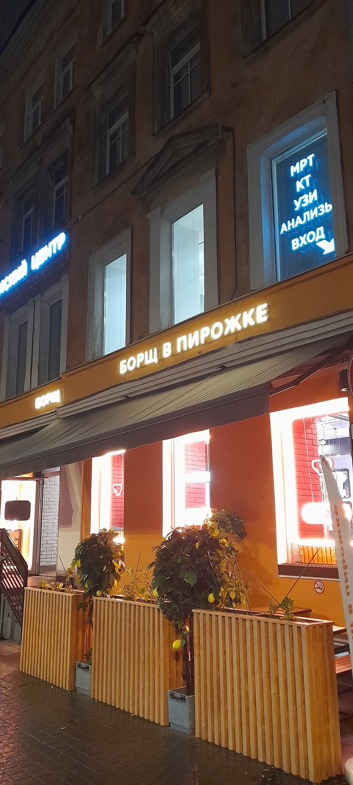 Мы всё дальше от Бога...