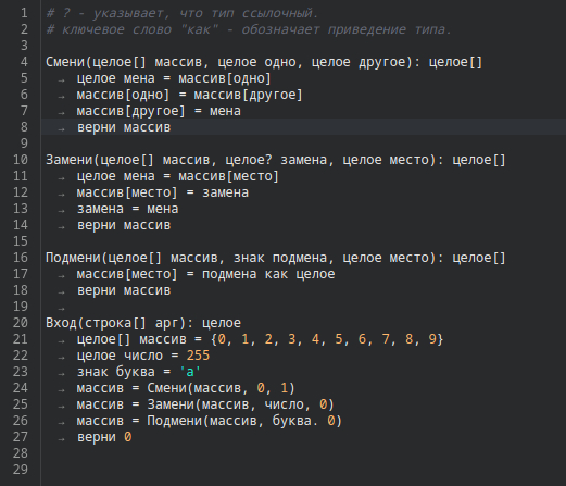 �����, ������, ������� � ��� �������?