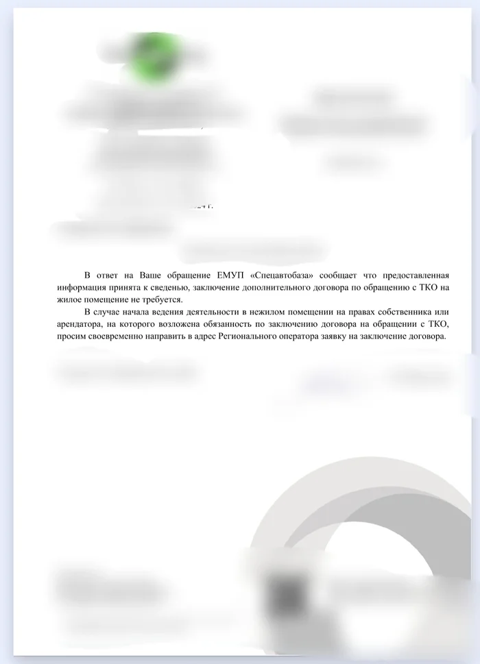 Boot88’s answer to “How a man proved in court that he should not pay for the removal of solid waste at his dacha: a non-standard solution” - My, Court, Law, Right, TKO, Housing and communal services, Prosecutor's office, Claim, Garbage, Lodging, Reply to post, Text, A wave of posts, Negative