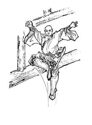 Сэнчоу в Шаолиньсы. Иллюстрация из «Большой энциклопедии Шаолиньского ушу» наставника Дэцяня