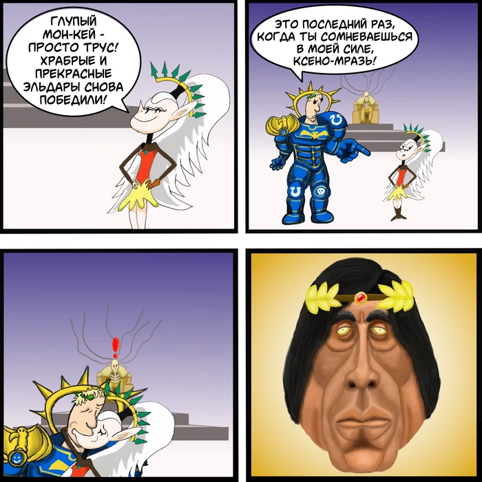 In honor of the Forty-thousander - My, Translated by myself, Comics, Wh humor, Warhammer 40k, Roboute guilliman, Yvraine, Emperor of Humanity, Elven Hatred (Merrivius)