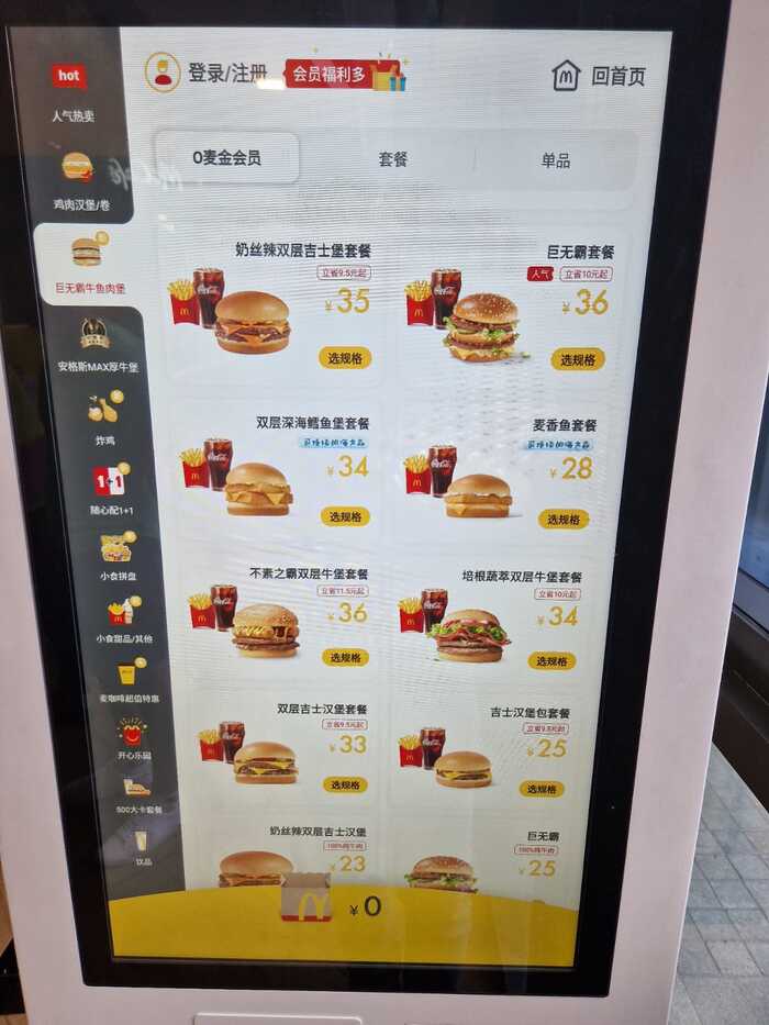 ���� �����-�� �������� ����.