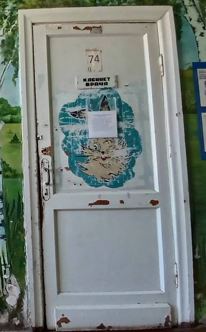 Поликлиника в Вышнем Волочке, на Казанском проспекте 121а - Негатив, Длиннопост, ВКонтакте (ссылка), Telegram (ссылка), Тверская область, Поликлиника, Медицина, Здравоохранение