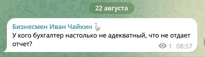 У каждого ИП Чайкин такое - Бизнес, Креатив, Юмор, Реклама, Предпринимательство, Малый бизнес, Бизнес по-русски