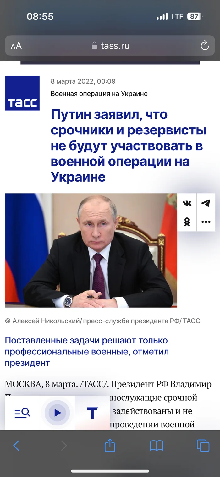 It was and became, or several years in the life of a wonderful Leningrad security officer and his friends - My, Politics, Patriotism, Society, Vladimir Putin, Margarita Simonyan, Special operation, It Was-It Was, Error, Pension, Kursk region, Nuclear submarine Kursk, Spetsnaz Akhmat, Conscripts, Mobilization, Partial mobilization, A wave of posts, Longpost