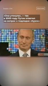 It was and became, or several years in the life of a wonderful Leningrad security officer and his friends - My, Politics, Patriotism, Society, Vladimir Putin, Margarita Simonyan, Special operation, It Was-It Was, Error, Pension, Kursk region, Nuclear submarine Kursk, Spetsnaz Akhmat, Conscripts, Mobilization, Partial mobilization, A wave of posts, Longpost