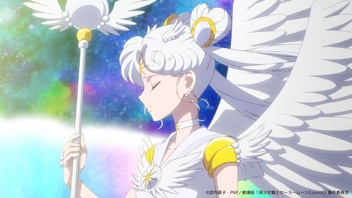 Сейлор Космос