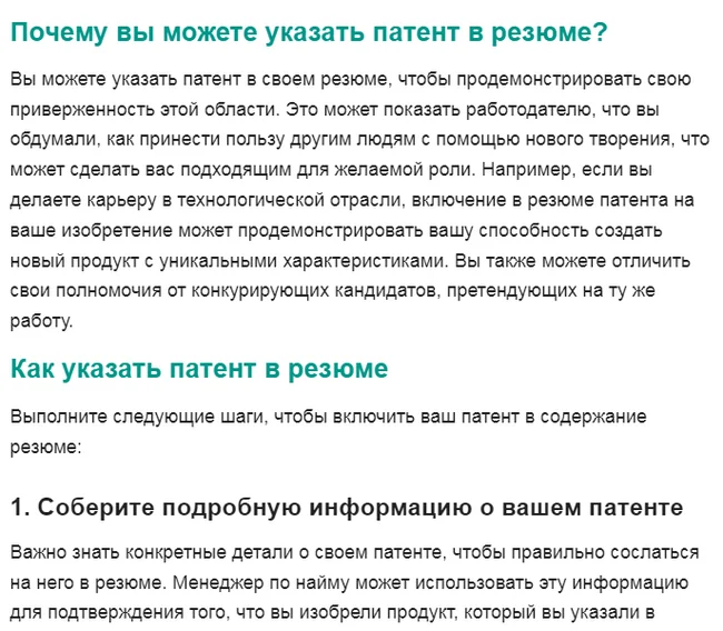 Дополнение к статье про плакаты и промышленные образцы - Моё, Креатив, Плакат, Интеллектуальная собственность, Промышленный дизайн, Дизайн, Графический дизайн, Патент, Длиннопост