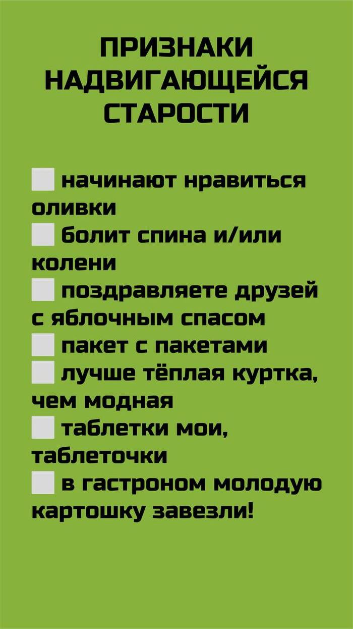 Признаки и свойства: в жизни и в геометрии