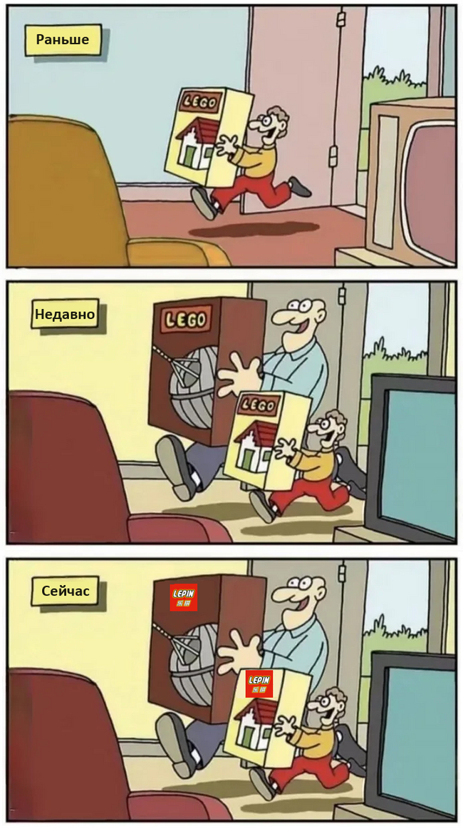 -- ,   , LEGO, , Lepin, -